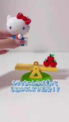 平成女子♡めぐのTikTok投稿