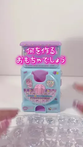 平成女子♡めぐのTikTok投稿