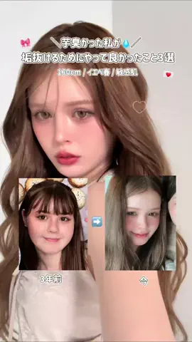maasoのTikTok投稿