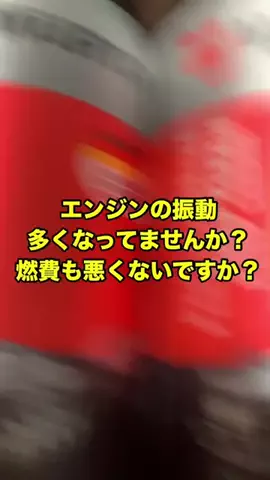 移動式取締り機器【公式】のTikTok投稿