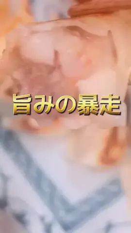 ぽちゃぽちゃチャッキー簡単cookingのTikTok投稿