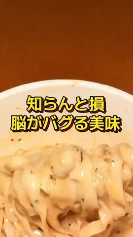 ぽちゃぽちゃチャッキー簡単cookingのTikTok投稿