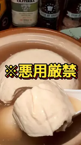 ぽちゃぽちゃチャッキー簡単cookingのTikTok投稿