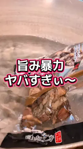 ぽちゃぽちゃチャッキー簡単cookingのTikTok投稿