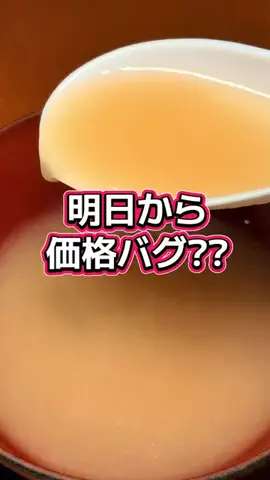 ぽちゃぽちゃチャッキー簡単cookingのTikTok投稿