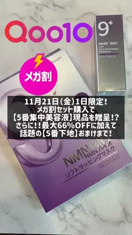 しおり⌇ピラティスのTikTok投稿