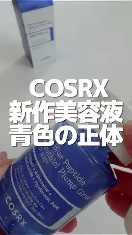 もか｜いいもの探しのTikTok投稿