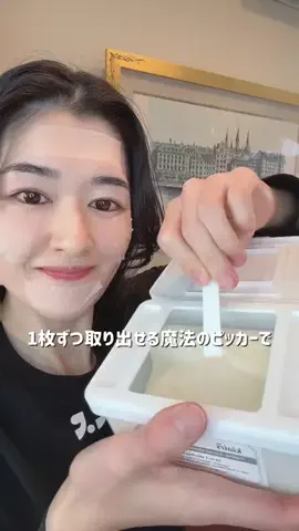 しおり⌇ピラティスのTikTok投稿