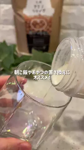 しおり⌇ピラティスのTikTok投稿