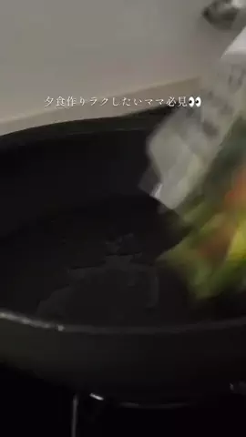 中井かな | 料理家🍳旬のごちそうレシピのTikTok投稿