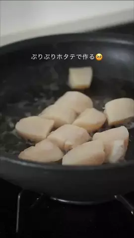 中井かな | 料理家🍳旬のごちそうレシピのTikTok投稿