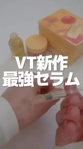もか｜いいもの探しのTikTok投稿