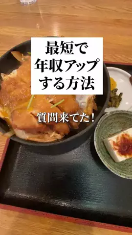 こざーな｜うつ病・社会不適合がのし上がるのTikTok投稿