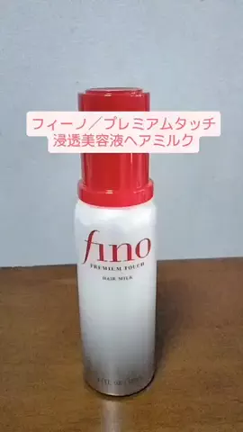 かおりのTikTok投稿