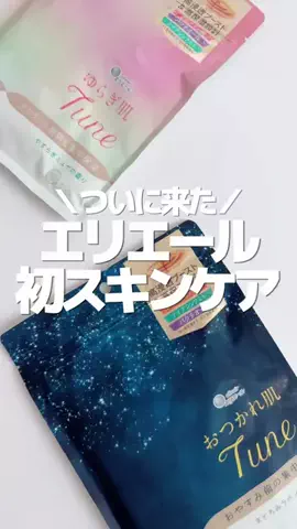 もか｜いいもの探しのTikTok投稿