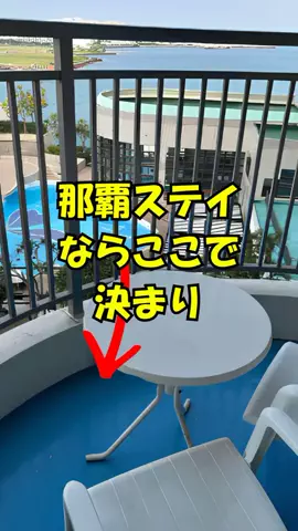 おっきー 🍍沖縄人のTikTok投稿