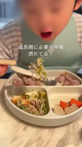中井かな | 料理家🍳旬のごちそうレシピのTikTok投稿