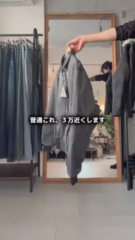 がっきーのTikTok投稿