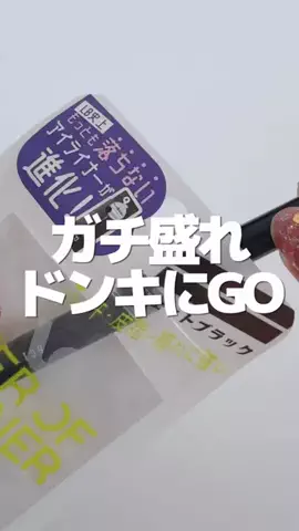 もか｜いいもの探しのTikTok投稿