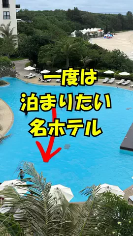 おっきー 🍍沖縄人のTikTok投稿