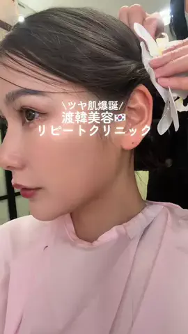 MIKU Travel ✈️のTikTok投稿