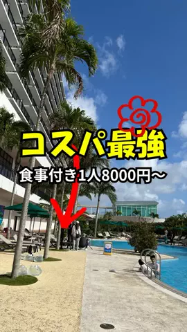 おっきー 🍍沖縄人のTikTok投稿