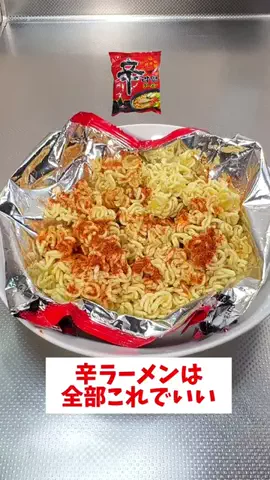 お任せCOOKのTikTok投稿