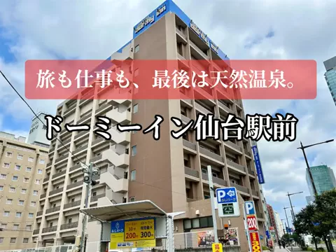 旅行好きのホテル図鑑｜RinのTikTok投稿
