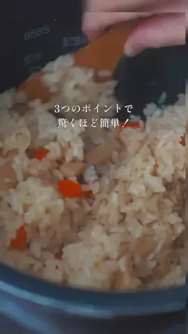 中井かな | 料理家🍳旬のごちそうレシピのTikTok投稿