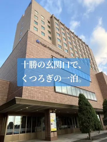 旅行好きのホテル図鑑｜RinのTikTok投稿
