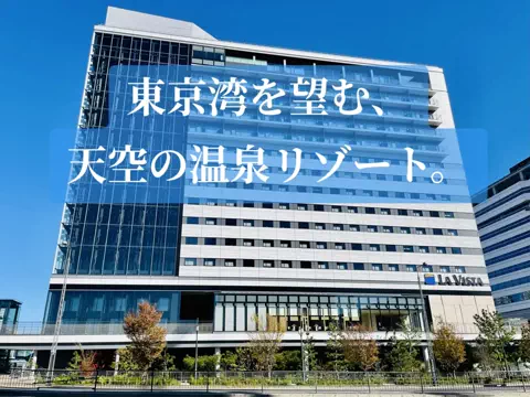 旅行好きのホテル図鑑｜RinのTikTok投稿