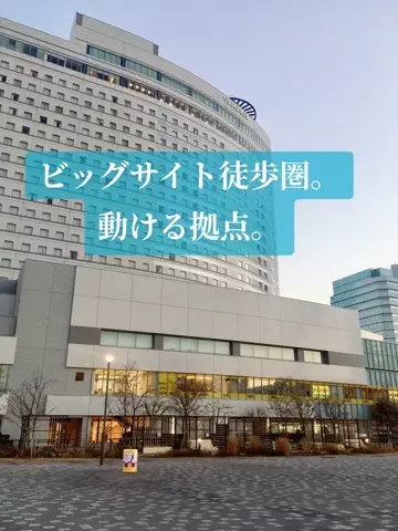 旅行好きのホテル図鑑｜RinのTikTok投稿