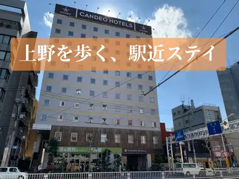旅行好きのホテル図鑑｜RinのTikTok投稿