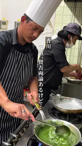 まる⌇香川グルメ観光のTikTok投稿