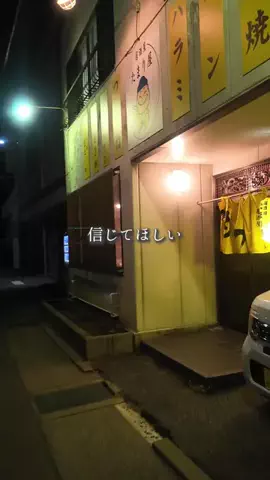 長野で○○のTikTok投稿