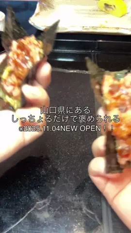 さっちょんのTikTok投稿