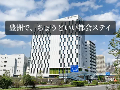 旅行好きのホテル図鑑｜RinのTikTok投稿