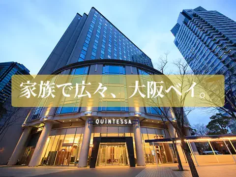 旅行好きのホテル図鑑｜RinのTikTok投稿