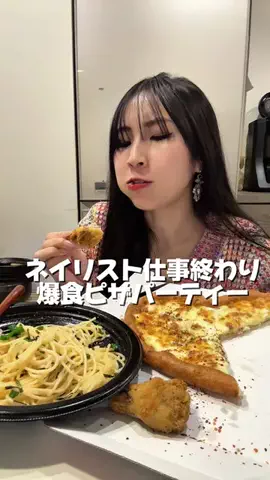 爆食ネイリストゆめ🍜🍚のTikTok投稿