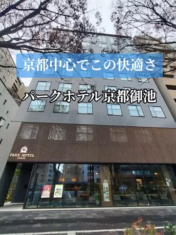 旅行好きのホテル図鑑｜RinのTikTok投稿