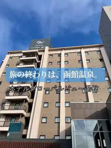 旅行好きのホテル図鑑｜RinのTikTok投稿