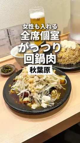 東京グルメのTikTok投稿