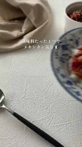 中井かな | 料理家🍳旬のごちそうレシピのTikTok投稿