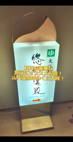 のぶ(スーパー旅行系クリエイター)のTikTok投稿