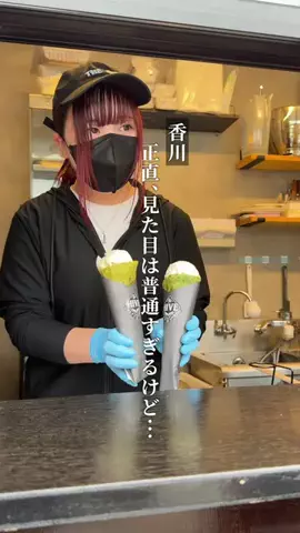 まる⌇香川グルメ観光のTikTok投稿
