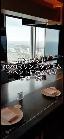のぶ(スーパー旅行系クリエイター)のTikTok投稿