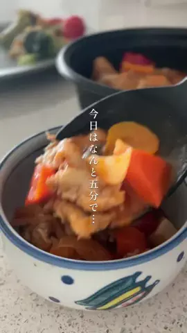 中井かな | 料理家🍳旬のごちそうレシピのTikTok投稿