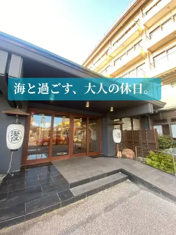 旅行好きのホテル図鑑｜RinのTikTok投稿