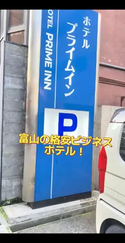 のぶ(スーパー旅行系クリエイター)のTikTok投稿
