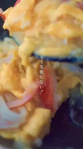 中井かな | 料理家🍳旬のごちそうレシピのTikTok投稿